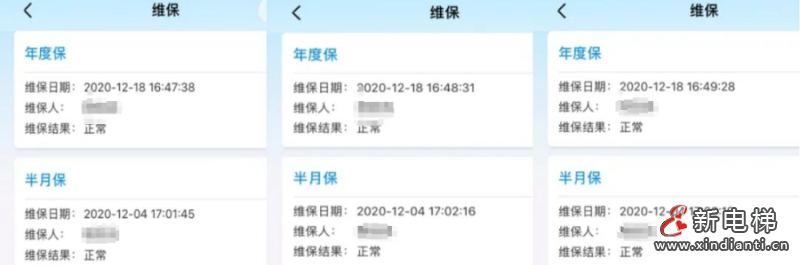 微信圖片_20210806121217