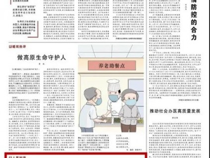 電梯檢測的未來？人民日報：讓“質檢報告”經得起質檢！