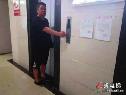 鬧心！湖南岳陽一小區(qū)12臺電梯停運(yùn)數(shù)日，相關(guān)部門介入