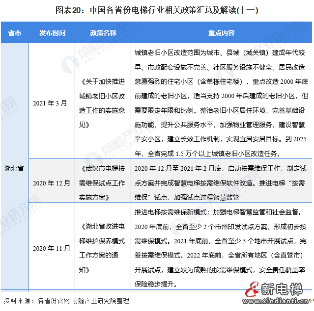 微信圖片_20210830134928