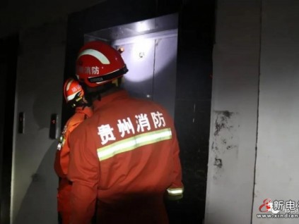 兩人被困電梯，消防戰(zhàn)士協(xié)助維保員用三角鑰匙開門救援