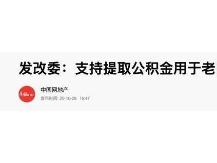 老樓加電梯，6樓表示后悔了：房子沒升值，卻換來一堆“新麻煩”