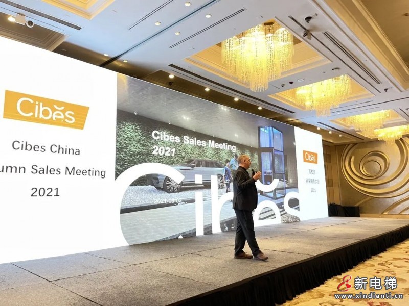 微信圖片_20210907093339