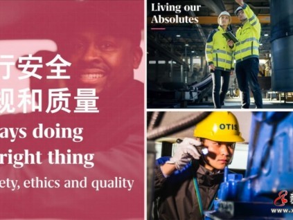 新電梯早新聞 9月9日，星期四，農(nóng)歷八月初三