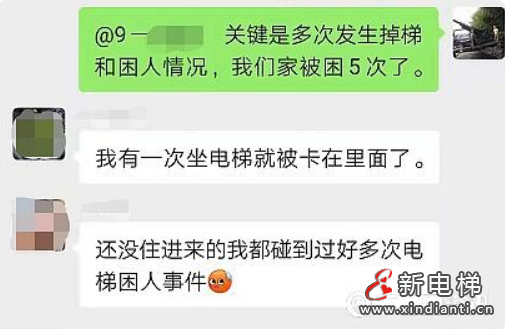 微信截圖_20210910101047