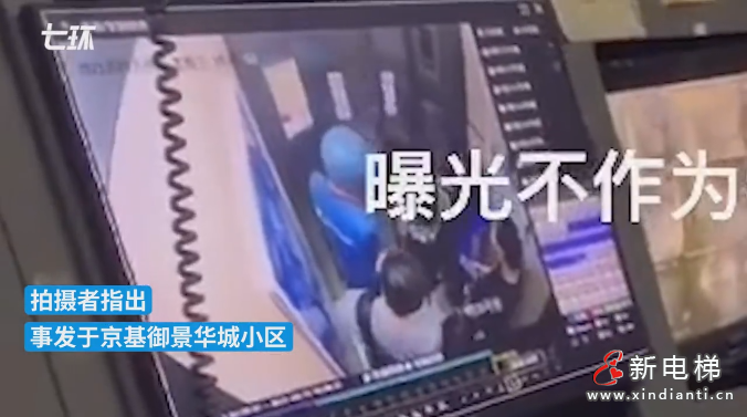 微信截圖_20210917092317