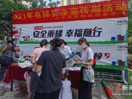 電梯失控真的會(huì)一墜到底？特種設(shè)備監(jiān)管人直播揭秘