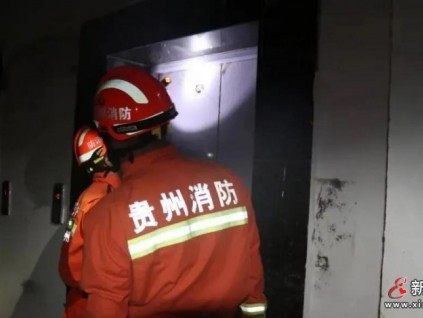 貴州：兩人被困電梯兩小時，消防員協(xié)助維保工松閘后用三角鑰匙開門救援！