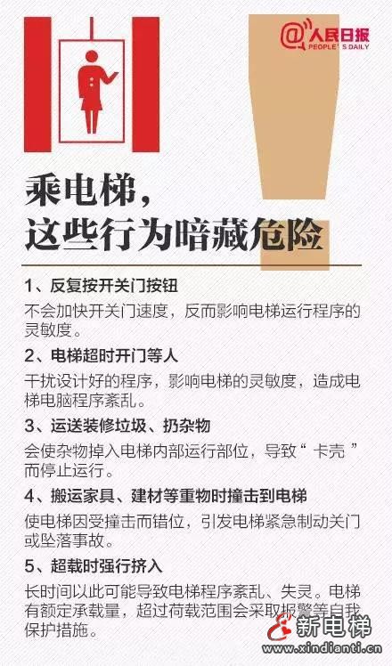 微信圖片_20210929080655