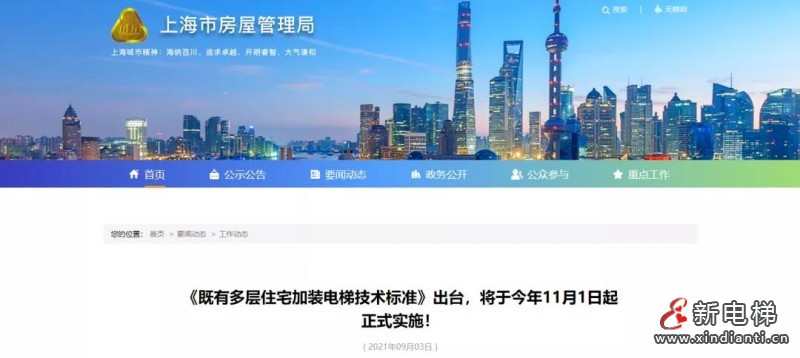 微信圖片_20211027090748