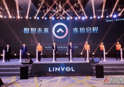美的發(fā)布數(shù)智電梯戰(zhàn)略，全球首發(fā)LINVOL電梯品牌