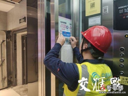 江蘇管局持續(xù)完善電梯、地下室信號(hào)覆蓋