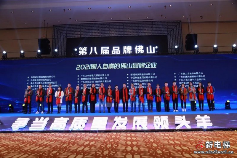 微信圖片_20211229101412