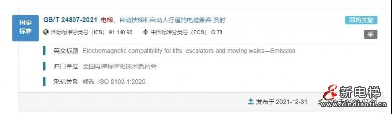 標(biāo)準(zhǔn)3