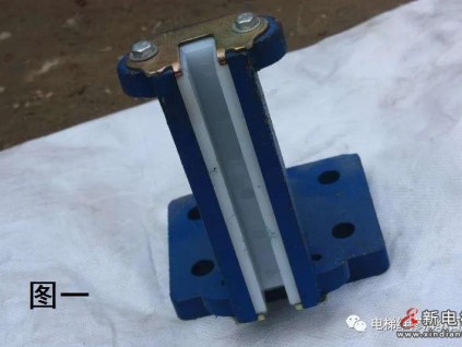 滑動導(dǎo)靴的磨損與維護(hù)對電梯運行的重要性！