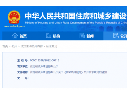 重磅！兩層及以上需設(shè)置電梯，住建部《住宅項(xiàng)目規(guī)范》征求意見！將強(qiáng)制執(zhí)行。還有擔(dān)架電梯……