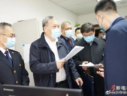 新電梯早新聞 3月30日 二月二十八 星期三