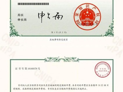 順德學(xué)生課題《電梯防踏空預(yù)警系統(tǒng)研究與開發(fā)》成功申報國家實用新型專利