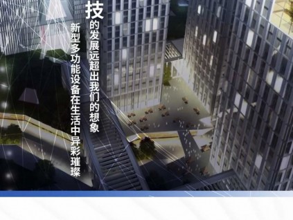 菱王工程|助力華南先進(jìn)裝備制造業(yè)發(fā)展開啟新篇程