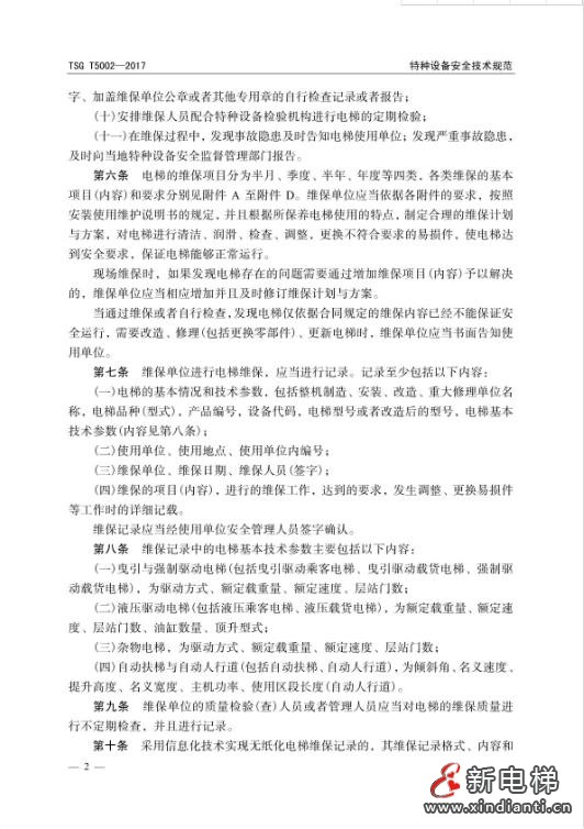 360截圖20220620115233423