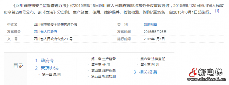 微信圖片_20220624095308