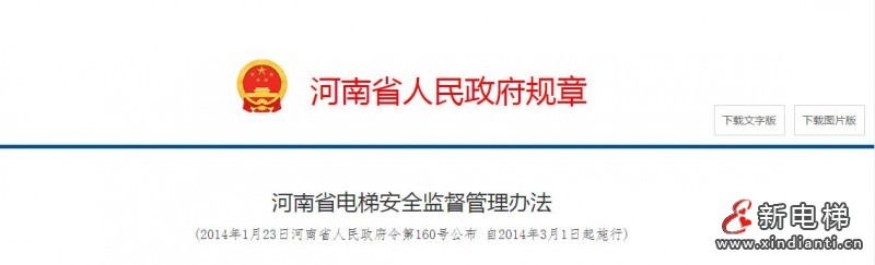 微信截圖_20220701105710