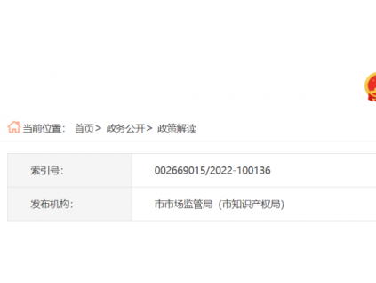 《臺(tái)州市電梯維護(hù)保養(yǎng)單位考核評(píng)價(jià)管理辦法》解讀