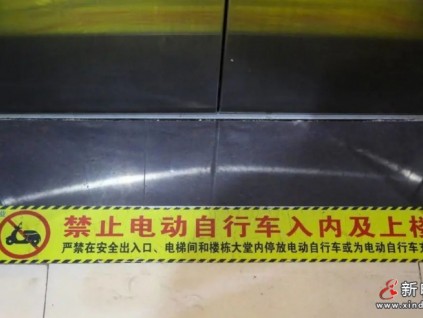 電動車進(jìn)電梯就報警！徐州多個小區(qū)引入“黑科技”
