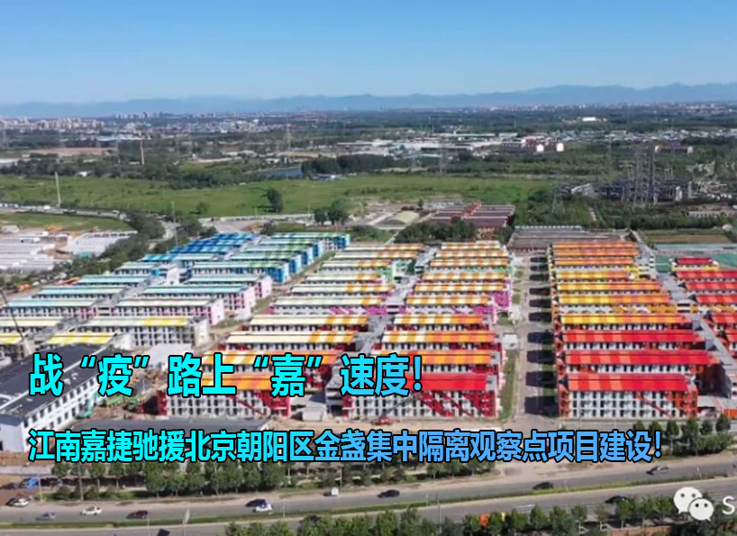 周刊專(zhuān)題|《新電梯》周刊2022年第28期