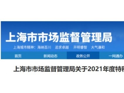 新電梯早新聞7月26日 六月廿八 星期二