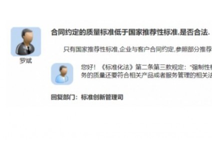 新電梯早新聞9月15日 八月二十 星期四