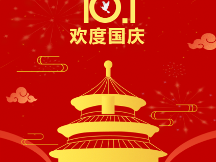 國慶獻禮 ！103臺康力電扶梯服務(wù)長春軌道交通6號線