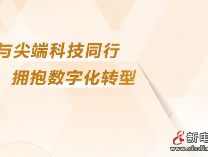 科技興國，創(chuàng)新強企，菱王電梯助力電梯行業(yè)守護科技新篇程！