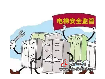 吉林：市場(chǎng)監(jiān)管局三舉措抓好老舊住宅電梯安全監(jiān)管工作