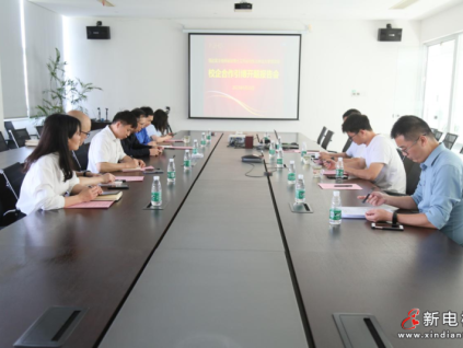 恒達富士電梯博士后工作站順利開題