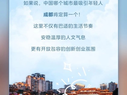 更穩(wěn)的守護丨"創(chuàng)業(yè)天府"載貨之路，看菱王！