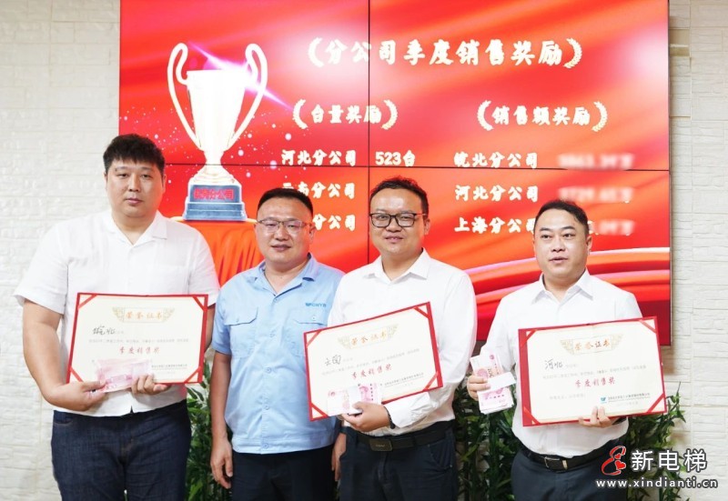 微信圖片_20230721153341