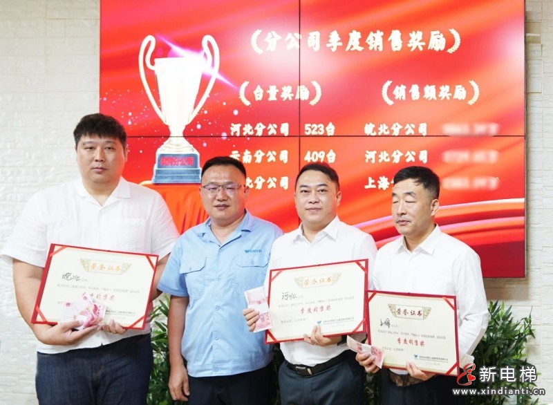 微信圖片_20230721153344