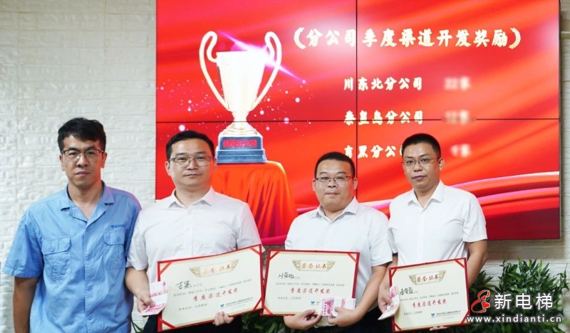 微信圖片_20230721153349