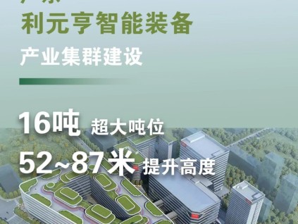 森赫電梯服務(wù)工業(yè)園區(qū)，為城市高質(zhì)量發(fā)展賦能