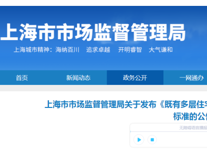 新電梯早新聞2023年9月11日 七月二十七 星期一