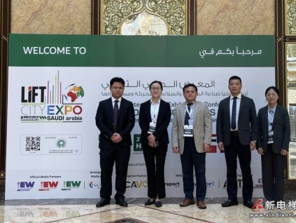 康力電梯亮相2023年沙特國際電梯展