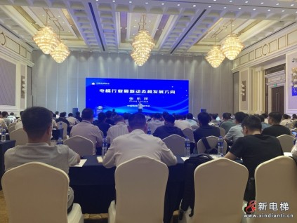 設(shè)計(jì)與制造專業(yè)委員會(huì)2023年會(huì)員大會(huì)在安徽召開(kāi)