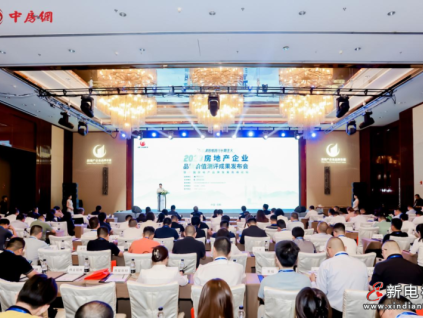 康力電梯榮耀入選“2023央國資房地產(chǎn)開發(fā)企業(yè)優(yōu)選供應(yīng)商（民族品牌）· 電梯類”