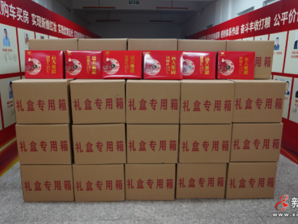 康總中秋致員工及家人信：任何艱難困苦都阻擋不了遠(yuǎn)大前進(jìn)的步伐！