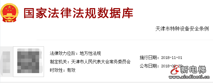 微信截圖_20231009163809