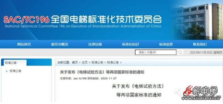 標(biāo)準(zhǔn)2