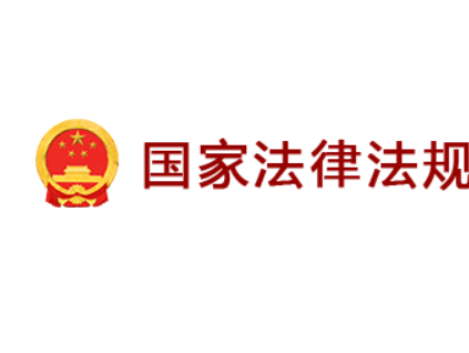 中華人民共和國(guó)民事訴訟法