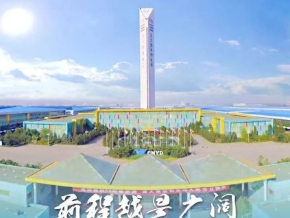 逆勢飛揚(yáng)新增長，遠(yuǎn)大集團(tuán)“三十年 再崛起”戰(zhàn)果喜人！