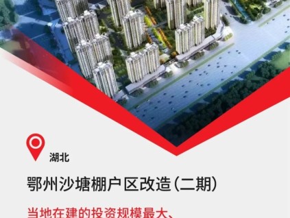 128臺康力電梯&中建三局，湖北大型民生工程！